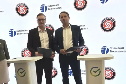 «Элемент-Технологии» и «Спинтроника» на ЦИПР-2026 подписали соглашение о поставке блоков питания